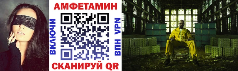 АМФ Premium  Карасук 