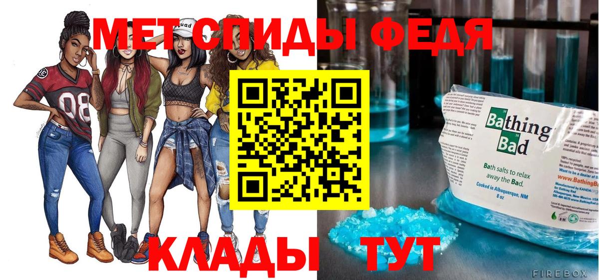 АМФ VHQ Карасук