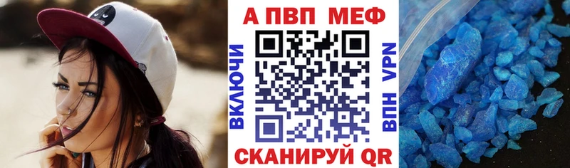 Alpha-PVP крисы CK что такое darknet наркотические препараты Карасук