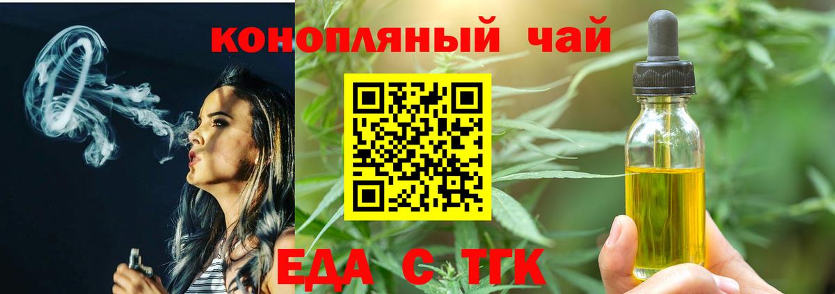 Canna-Cookies марихуана Карасук
