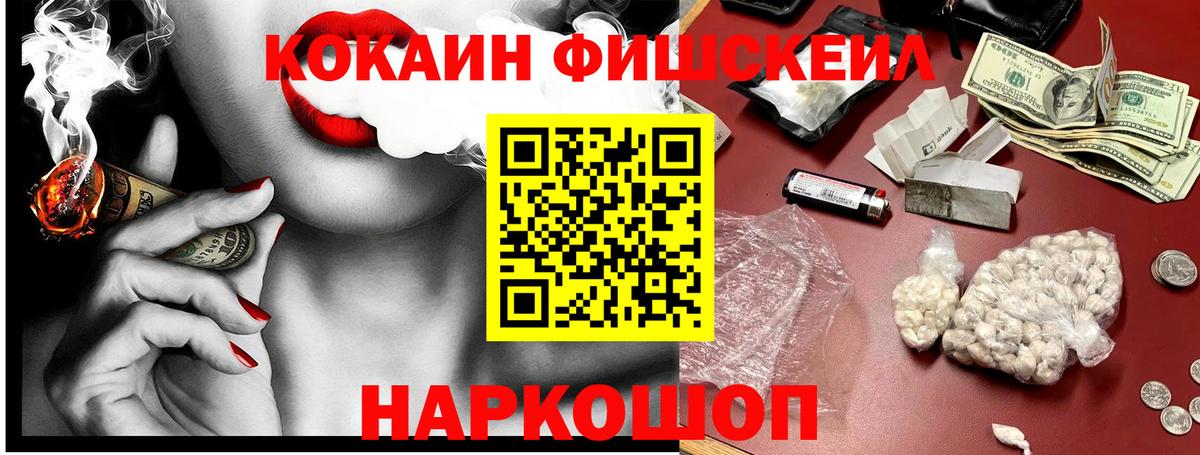КОКАИН Боливия Карасук