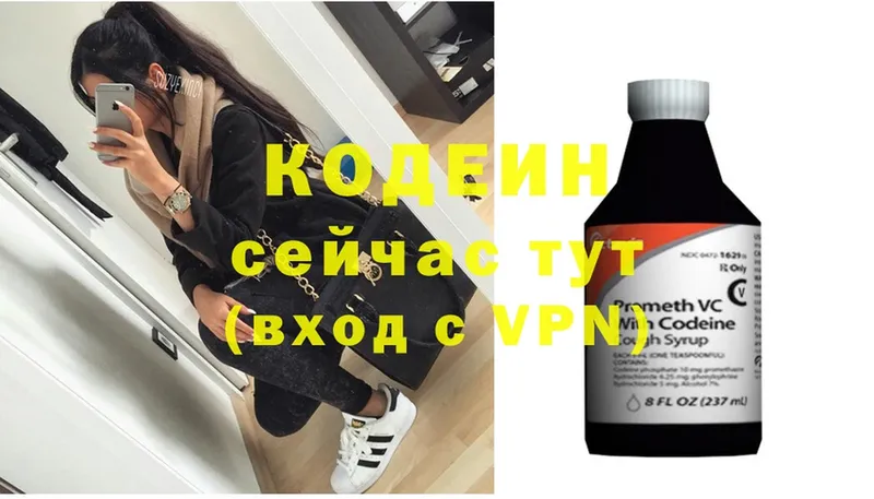 ссылка на мегу рабочий сайт  Карасук  Codein Purple Drank 