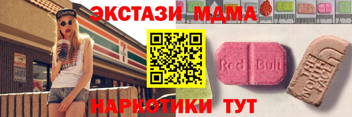 Карасук  ЭКСТАЗИ 250 мг  ЭКСТАЗИ louis Vuitton  Экстази  Вход с VPN 