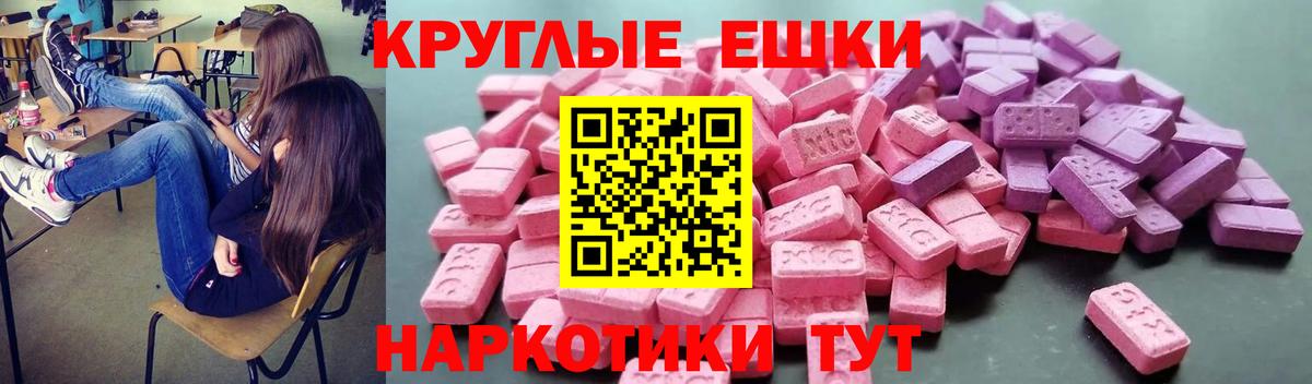Бошки Шишки  КОКАИН  Вход с VPN  A PVP  Ляпка  ГАШ  Карасук  МЕФ 