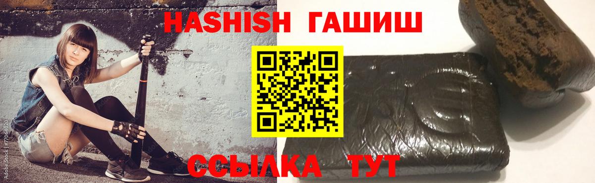 Гашиш Premium Карасук