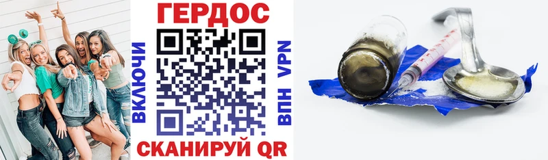 наркота  Карасук  Героин афганец 