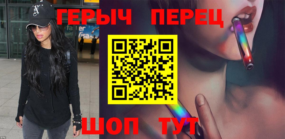 ГЕРОИН VHQ Карасук
