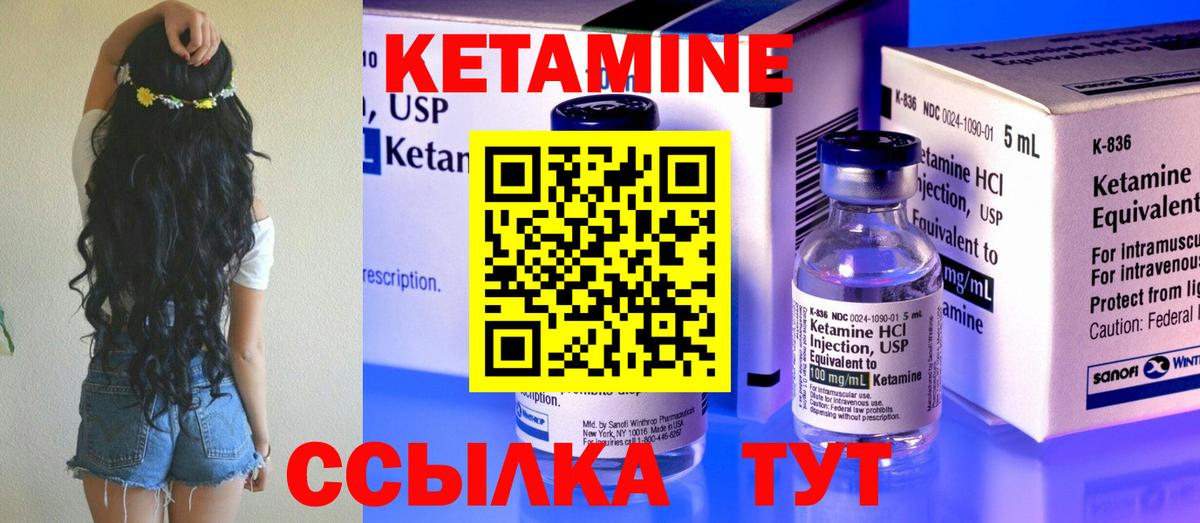 hydra tor  Кетамин VHQ  Вход с VPN  Карасук 