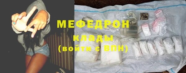 таблы Магас