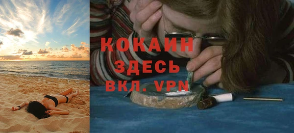 таблы Магас