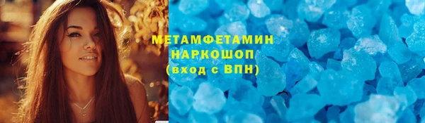 герыч Снежногорск