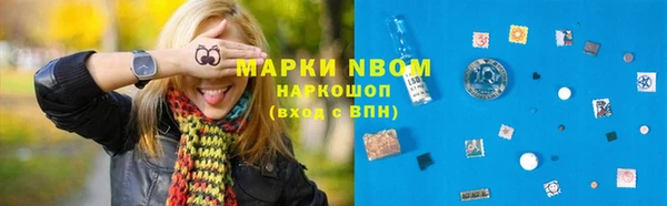 марки nbome Семикаракорск