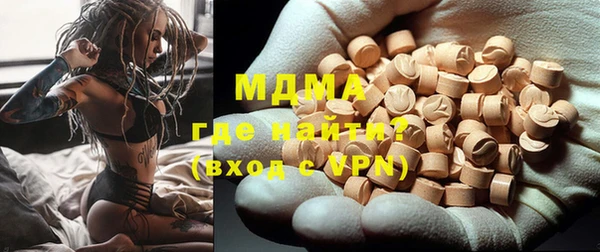 таблы Магас