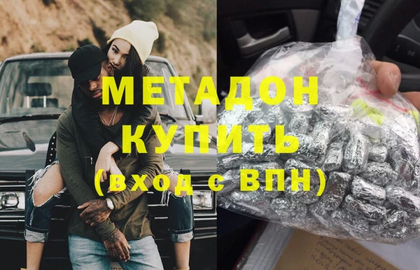 прущая мука Магадан