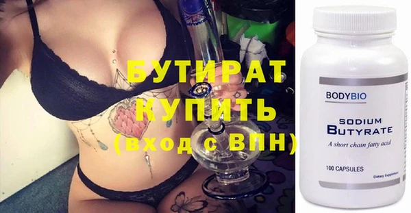 герыч Слюдянка