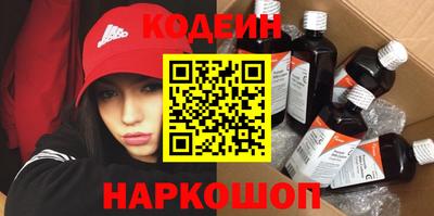 кокаин перу Аргун