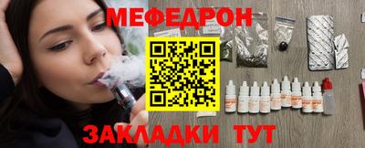не бодяженный Апшеронск