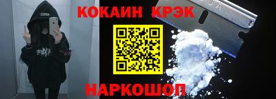 кокаин перу Аргун