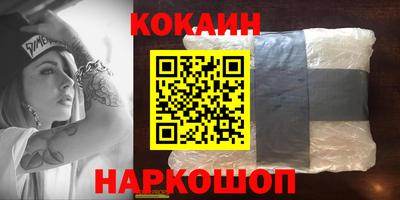 не бодяженный Апшеронск