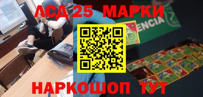 не бодяженный Апшеронск