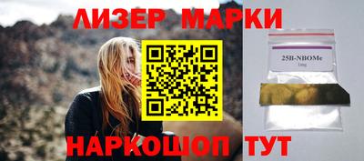 меф Апрелевка