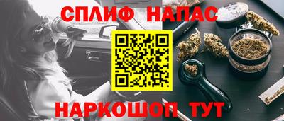 не бодяженный Апшеронск