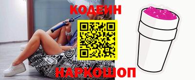 не бодяженный Апшеронск