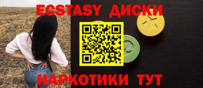 кокаин перу Аргун