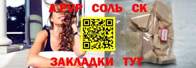 не бодяженный Апшеронск
