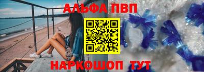 не бодяженный Апшеронск