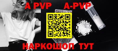 кокаин перу Аргун
