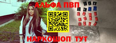 не бодяженный Апшеронск