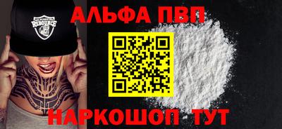 меф Апрелевка