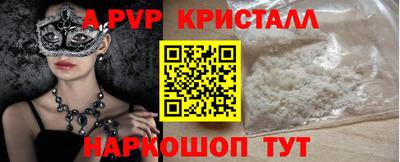 дживик Азнакаево