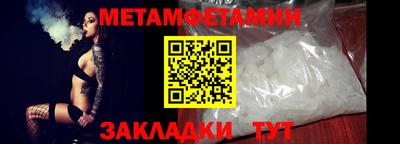 не бодяженный Апшеронск