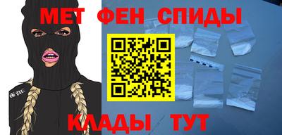 меф Апрелевка