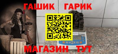 не бодяженный Апшеронск