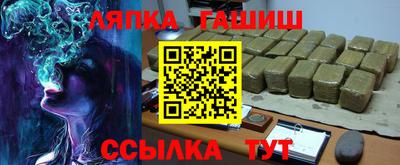 меф Апрелевка