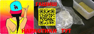 не бодяженный Апшеронск