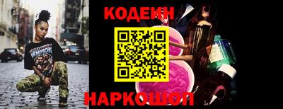 не бодяженный Апшеронск
