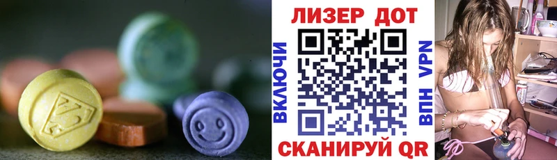 хочу   Карасук  LSD-25 экстази кислота 