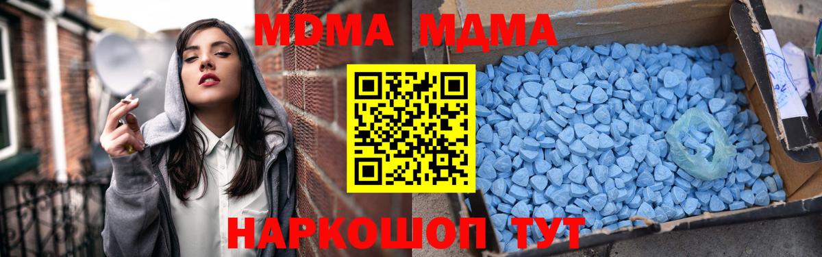 Карасук  MDMA VHQ  Вход с VPN  MDMA  МДМА crystal 