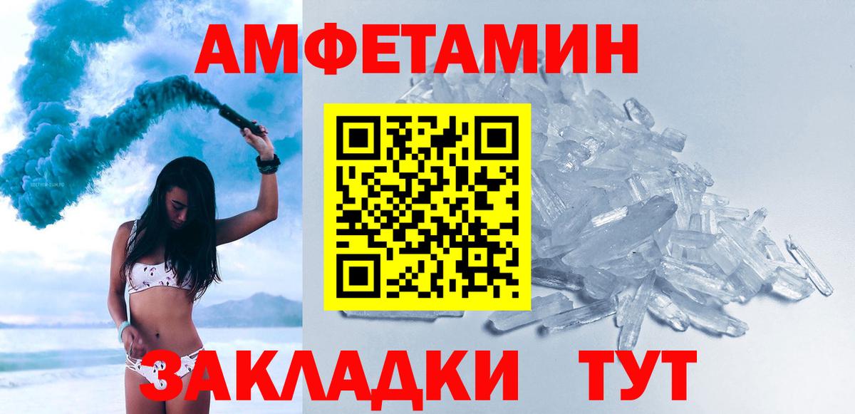 Карасук  Метамфетамин Methamphetamine  Вход с VPN 