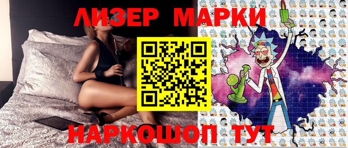 Альфа ПВП СОЛЬ кристаллы  Карасук  Каннабис  Вход с VPN  Codein  Купить  Cocaine  ГАШИШ  Меф  