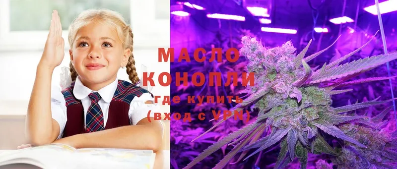 ТГК THC oil  OMG как войти  маркетплейс телеграм  хочу   Карасук 