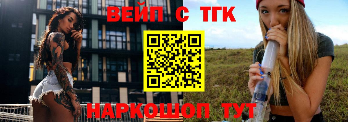 Дистиллят ТГК гашишное масло Карасук